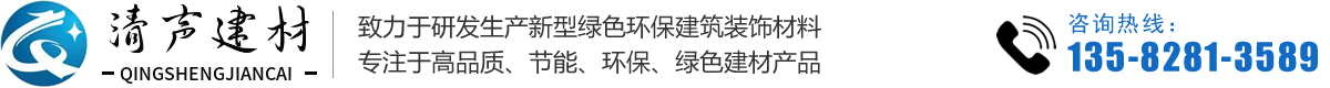 礦棉闆廠家